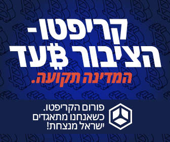 עותק של Lob-Bit_Stat_280x336 (1)